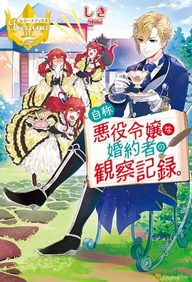 动漫女生头像 可爱二次元美少女