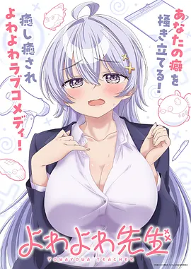 可爱动漫女生图片 软萌少女图集